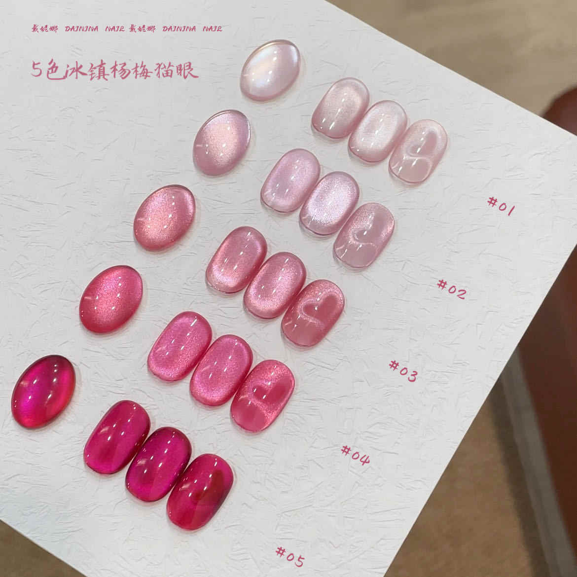 Uv Nail Lamp - DAININA High Quality 5 Colors Moonlight