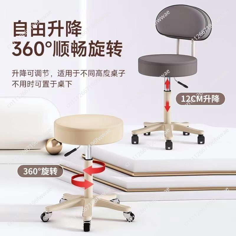 Beauty Stool with Backrest Pul - Beauty Makeup Chair ulasan dan harga