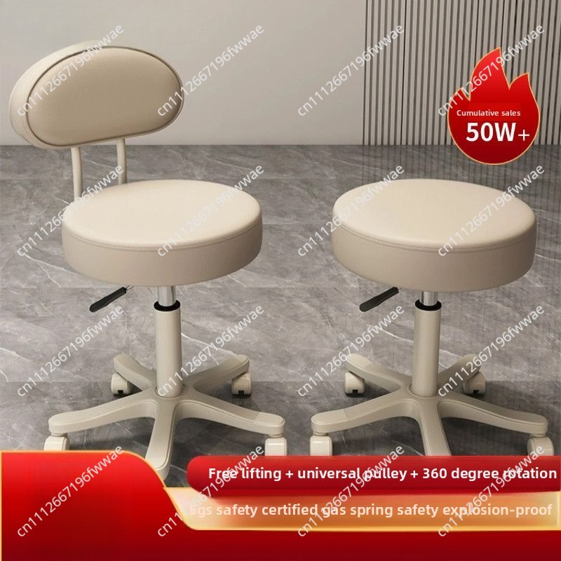 Beauty Stool with Backrest Pul - Beauty Makeup Chair ulasan dan harga