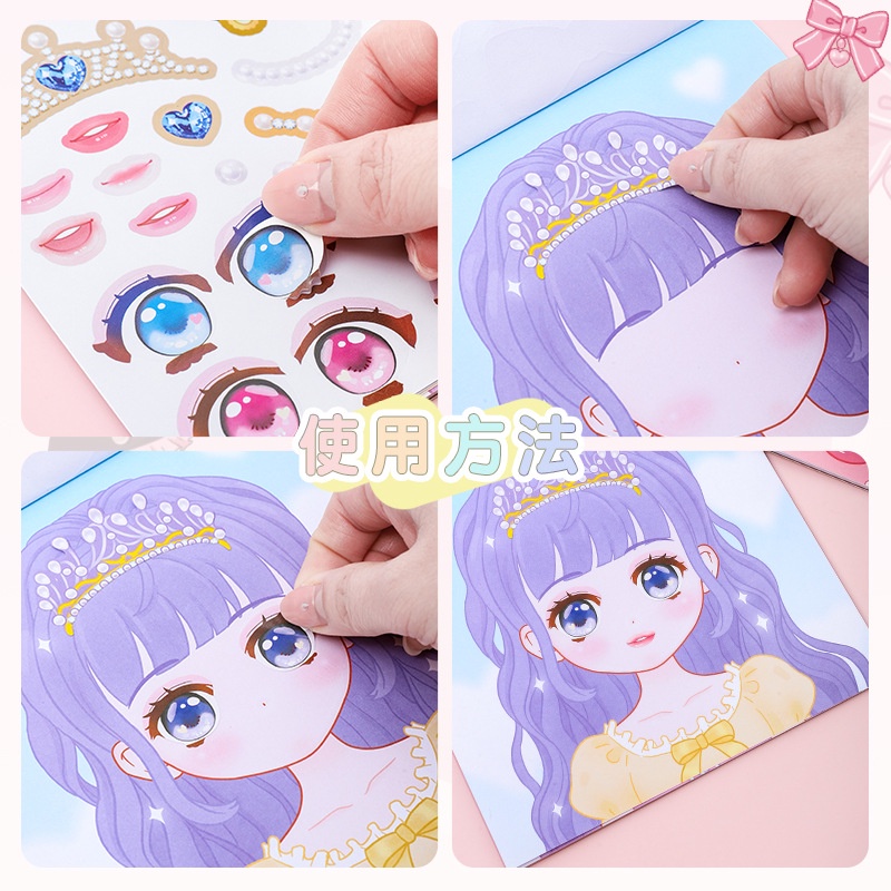 1PCS Makeup Change Stickers Ch - Beauty And Makeup Quotes ulasan dan harga